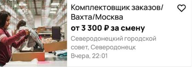 ввв